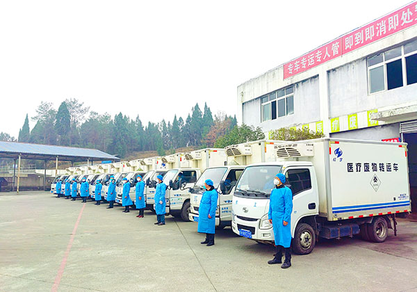 广元市医疗废物处置中心