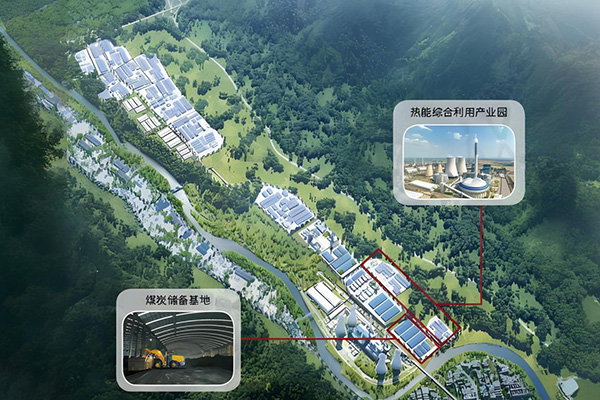 广元利发煤炭储备基地项目