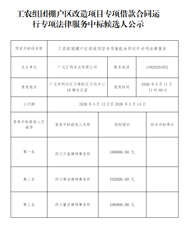 36f3ccdc07ab9385863493be92ce9317.png